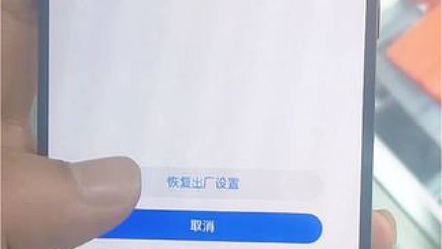 测试华为密码能不能解开。看一下华为手机安全系统做的怎么样。#华为密码忘记 #华为xt  #华为mat