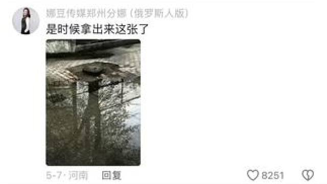 评论区摄影作品毒辣点评！#摄影作品分析点评 #摄影作品点评 #学摄影 #评论区摄影大赛#摄影