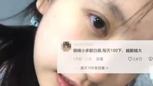 怎么不等我si了再告诉我#巴黎残奥会开幕式 #黑神话悟空 #开学几种自我介绍#让老百姓过上更好的日子