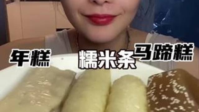 #哪些美食可以拯救没有食欲的日子 #各地特色月饼上分大赛 #不敢想象这一口多好吃 #中秋三件套已经安