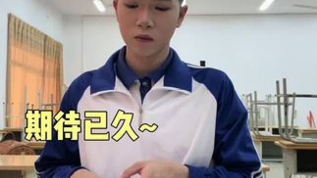 高三生的快乐日记 #vlog #日常vlog