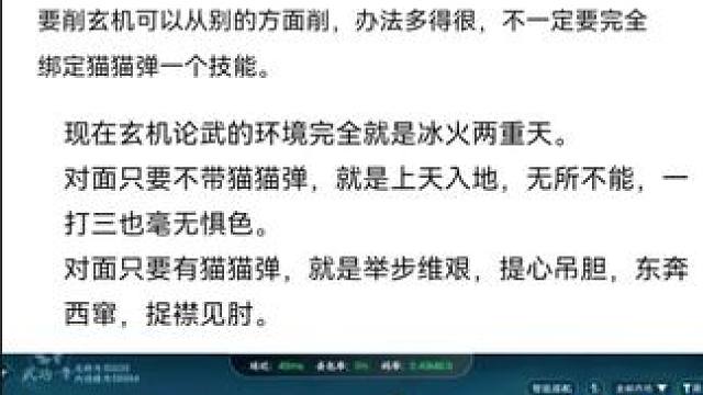 #逆水寒手游 #逆水寒妈生江湖