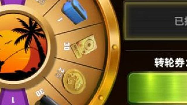 第一次攒够二十二万卷！能不能转一万体力花花？ #欢乐钓鱼大师 #人人都是钓鱼大师