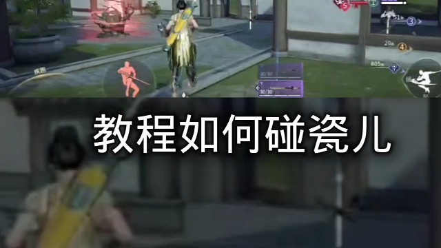 这才叫真正的拆火。