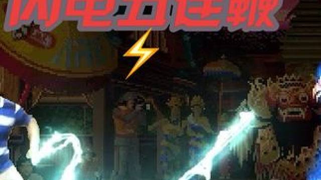 马大师挑战拳皇大蛇 下一期想看马大师跟谁PK？#拳皇 #马保国 #鬼畜游戏