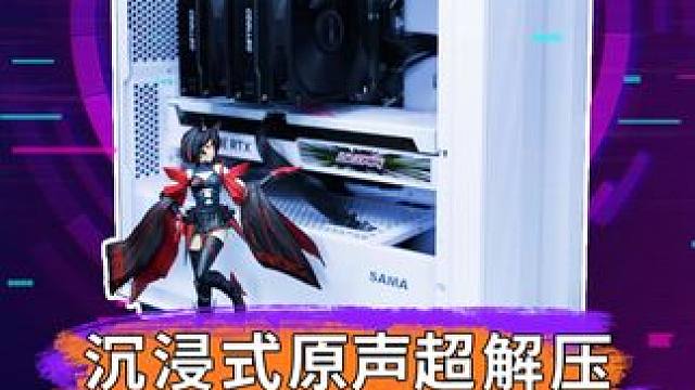 第一视角原声装机全过程分享 师傅你是做什么工作的，换了个视角会不会比较好看一些，#diy电脑 #组装