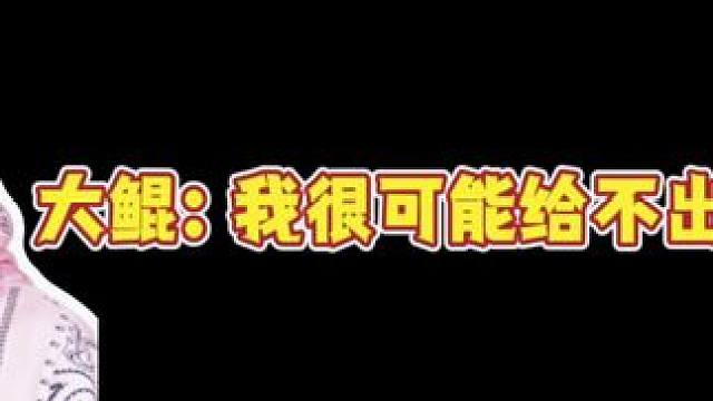 大鲲前一秒：我给不出花絮，后一秒一开口全是花絮哈哈哈哈#奇洛李维斯回信  #史泽鲲#刘思岑 #孙路路