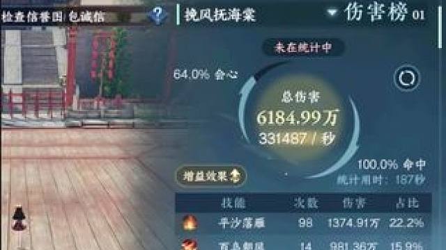 #逆水寒手游 #逆水寒妈生江湖