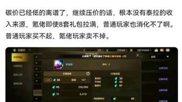 #旭旭宝宝 #dnf手游