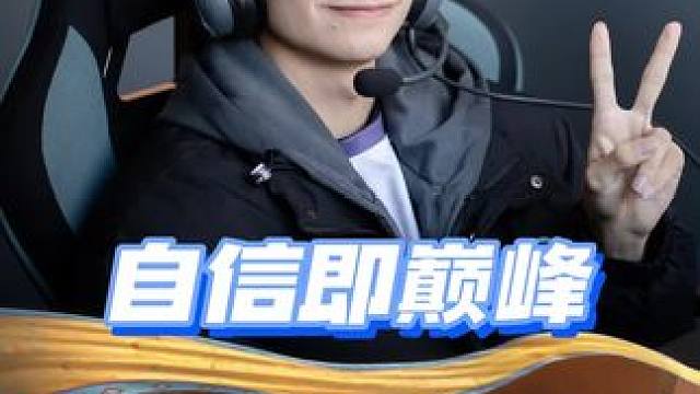 【线下赛第三个比赛日】个人竞速冒泡双败淘汰赛第四场
帆 vs 黑人
第三局：雾山五行 雾山五行最强王