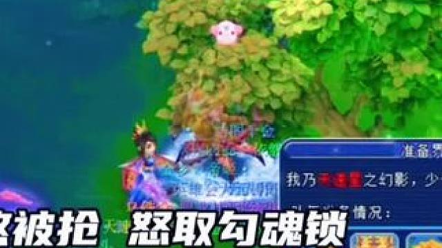 #梦幻西游创梦计划 #梦幻西游电脑版 #梦幻西游 老三表弟捉拿抢地煞的。