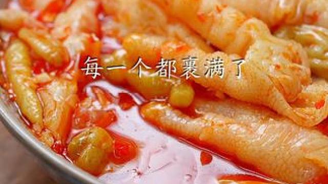 幸好你们之前没买，这个鸡爪大杂烩真的太实惠啦！. #无骨鸡爪 #椒麻大杂烩 #无辣不欢