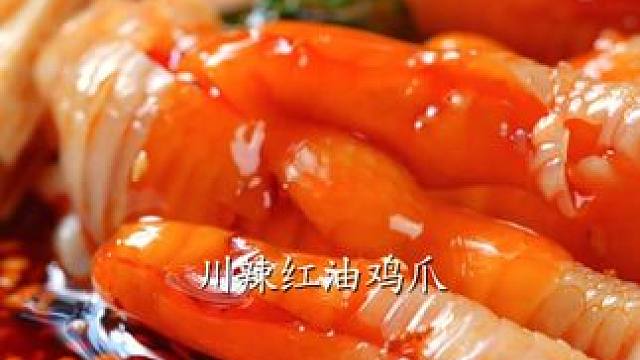 邹三和真的卷起来了，直播间这个组合优惠福利直接给到大家！ #无骨鸡爪 #懒人美食 #椒麻大杂烩