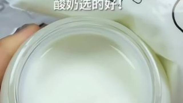 #简醇酸奶 150g大包的到手共13包，超级划算，囤上当早餐!#酸奶#简醇#0蔗糖酸奶#早餐吃什么