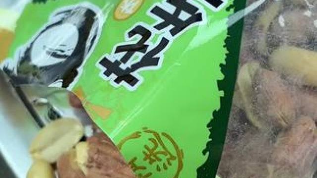 山东特产烘烤花生米巨香巨好吃！多种口味，颗颗香脆饱满入味，非油炸的，口感清爽不油腻，拿来追剧下酒都很