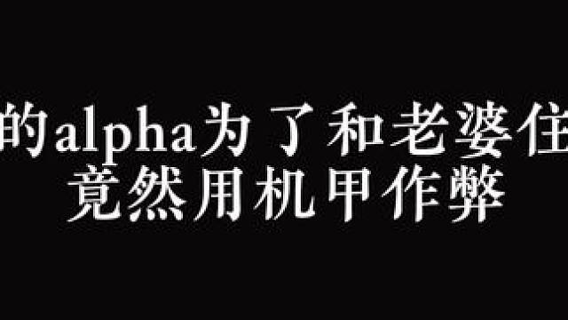 #在校生 西泽你真是有八百个心眼子～#配音 #推文