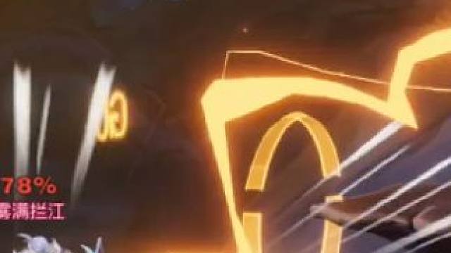 一些小击杀#星之破晓