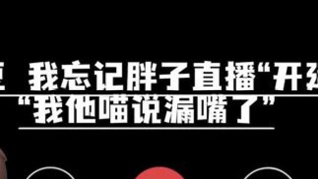 #陈伯全能王 “世界名言”