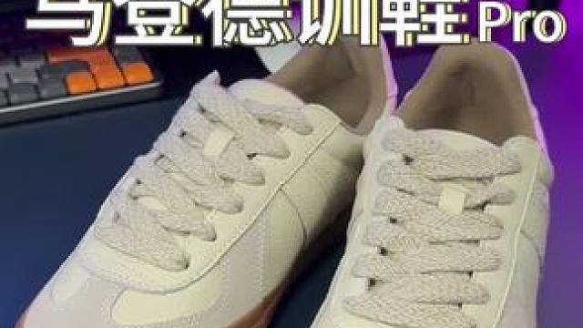 之前超火的#德训鞋 这次又出了增高款！#好鞋推荐 #潮鞋推荐 #好穿又好搭 #马登德训鞋ProMax