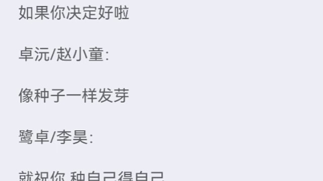 希望大家都心想事成