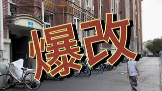 惠丰十六院的奶油小清新等业主上了家具家电灯我们还会再去一次#装修 #一镜到底 #旧房改造 #专业的事