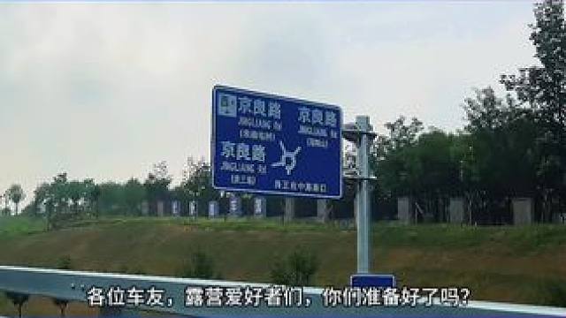 汉酱(匠心传承)首届车友露营大会暨北京房车园开园仪式
⏰2024年9月15日-17日
北京房车园（丰