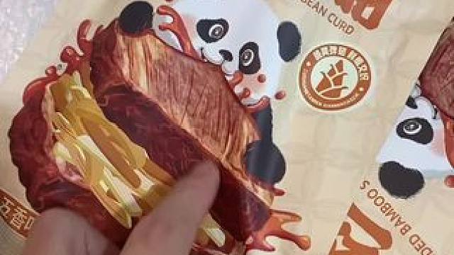 #今年要炫一种很新的月饼 哇～我爱吃❤️#各地特色月饼上分大赛 #中秋三件套已经安排上了 #哪些美食