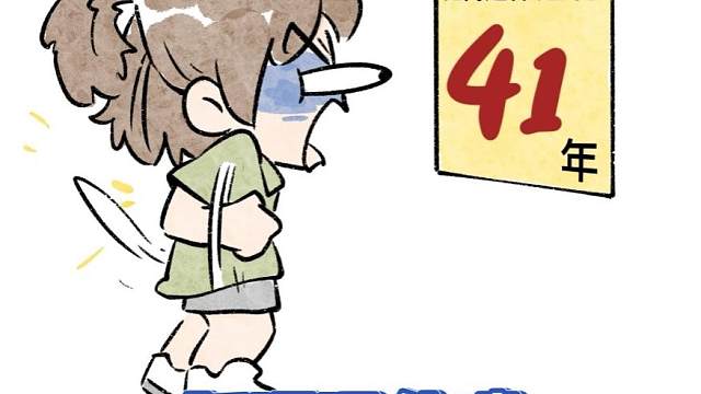 当我看到延迟退休年龄表…#退休 #麦刻风 #画画 #延迟退休 #procreate绘画