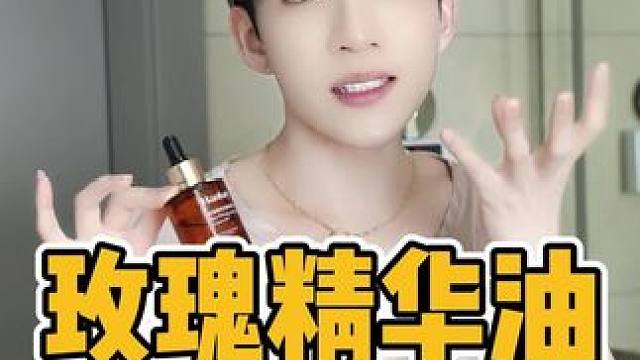 30➕以油护肤太香啦#以油养肤#换季