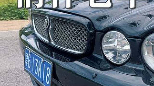 #汽车文化 #捷豹xj #经典老车