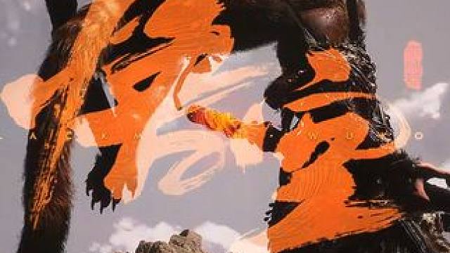 一个好的操作离不开优秀的配置 #黑神话悟空 #游戏内容风向标