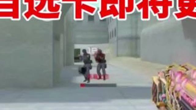 QBZ03死神进入小自选卡，我的孟获用不完! #cfm火麒麟免费 #cf手游 #cf手游涿鹿山海