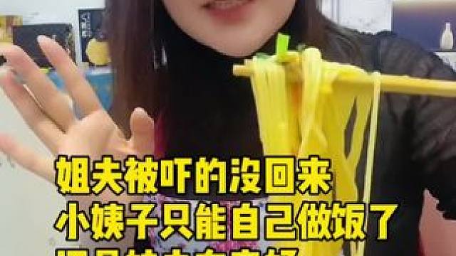 好吃到停不下来~