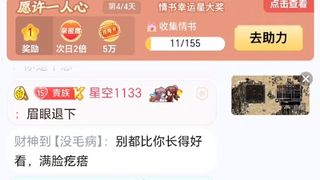 李总集团ceo惊爆高回报项目