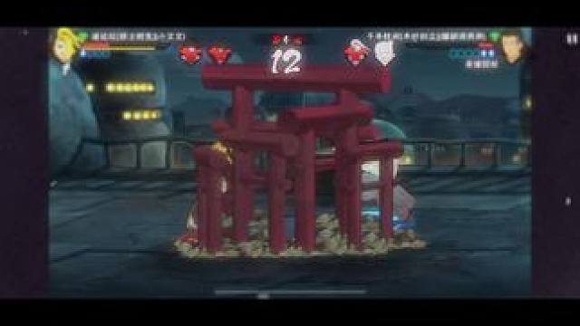 迪达拉自爆 #没有不可能 #火影忍者手游 #游戏日常 艺术就是爆炸！#游戏中的瞬间