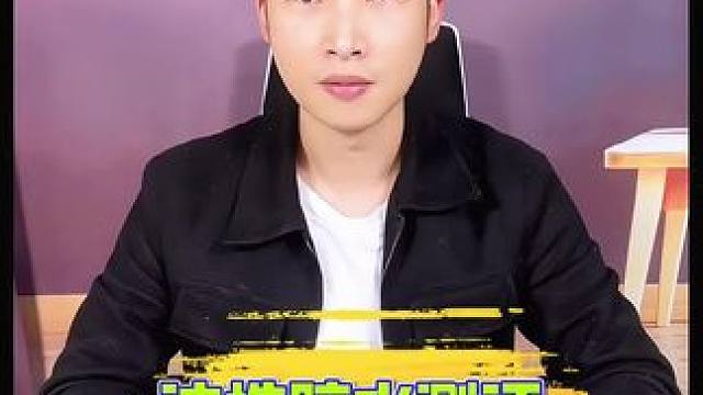 你敢信？粘天粘地的 #胶水 靠谱吗？来我们一起测试一下 #测评 #油性胶水 #好物测评 #真实测评