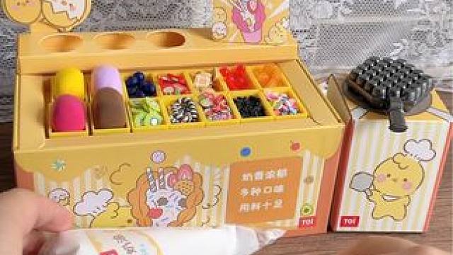 蛋仔小摊开张了 