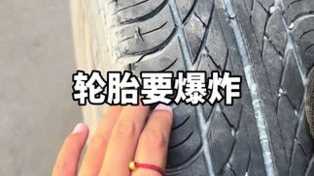 检查两次终于发现车子为啥抖动 #自驾游 #车保养 #换轮胎