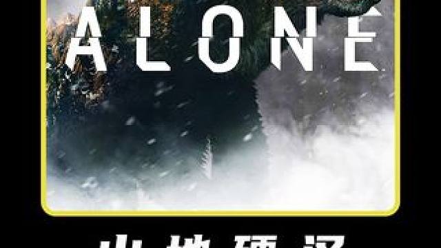 #纪录片 #野外生存 #户外 #荒野猎人 #决胜荒野