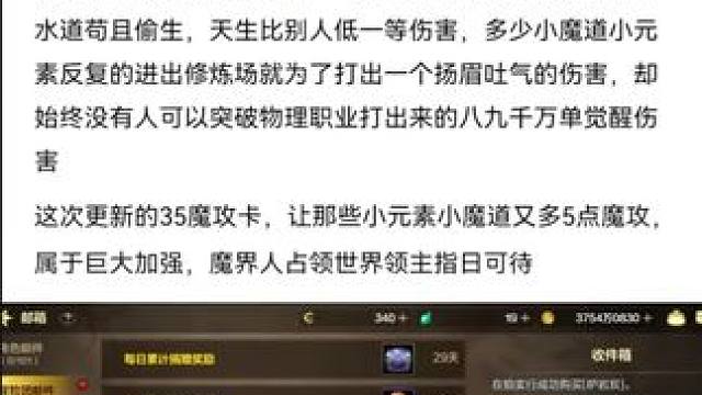 #旭旭宝宝 #dnf手游