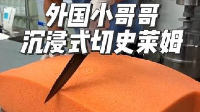 外国小哥哥沉浸式切史莱姆#沉浸式#解压#极度舒适#助眠#史莱姆