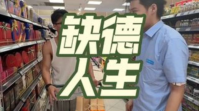 #节目效果请勿模仿