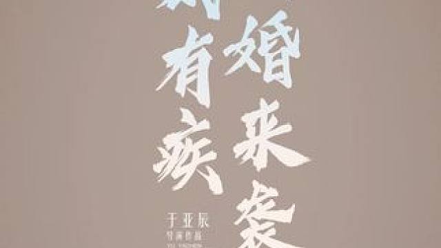 #九州短剧 #因为一个片段看了整部剧 #快嘴唠唠片