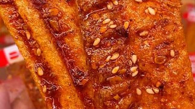 能吃辣的一定要尝尝这个，这个真的超好吃#辣条 #零食推荐 #解馋