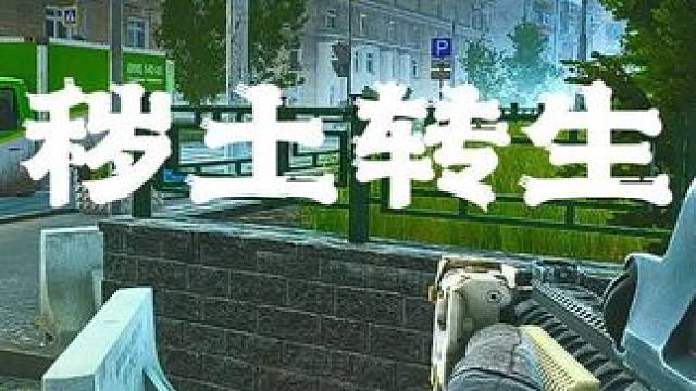 老六六老六老六把六老六的老六六亖了 #逃离塔尔科夫 #游戏日常 #话不多说先秀一波