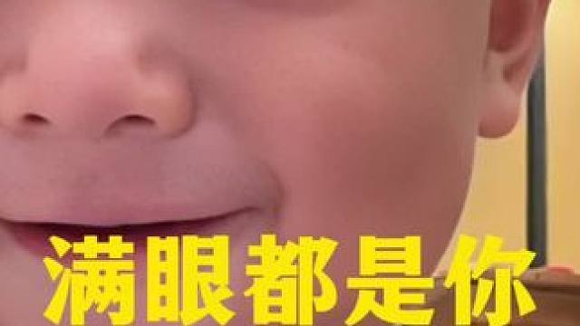 #歌曲陪你看月亮“妈妈是世界上最好哄的女人，世间的温柔别忘了给她留一份”#人类幼崽 #妈妈的世界很小