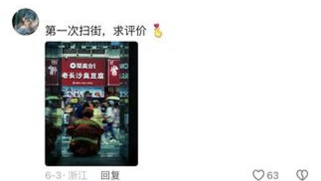 评论区摄影作品分析点评！#摄影作品点评 #摄影 #学摄影 #评论区摄影大赛 #摄影技巧