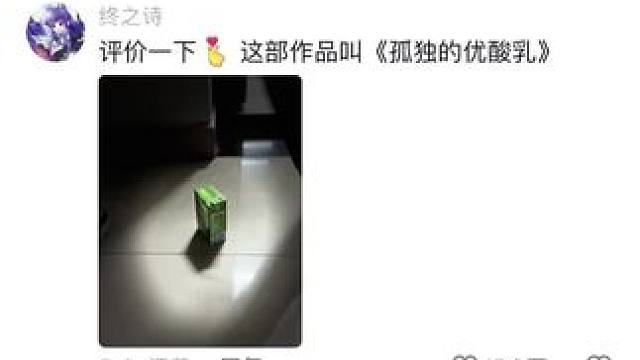 评论区摄影大赛！#摄影作品点评 #摄影 #评论区摄影大赛 #摄影技巧 #学摄影