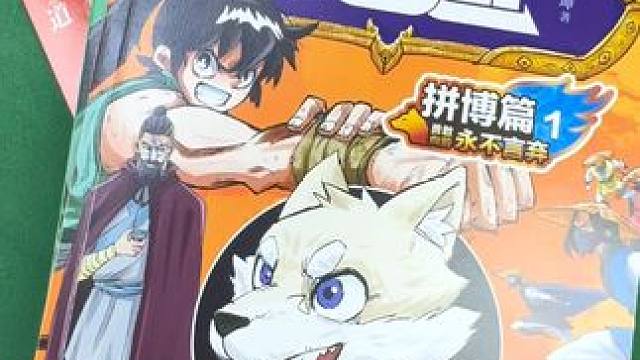 每个孩子成长过程中，都应该有这套书，实例分析问题，给出解决方案，正面引导孩子建立强大内心#好书推荐 