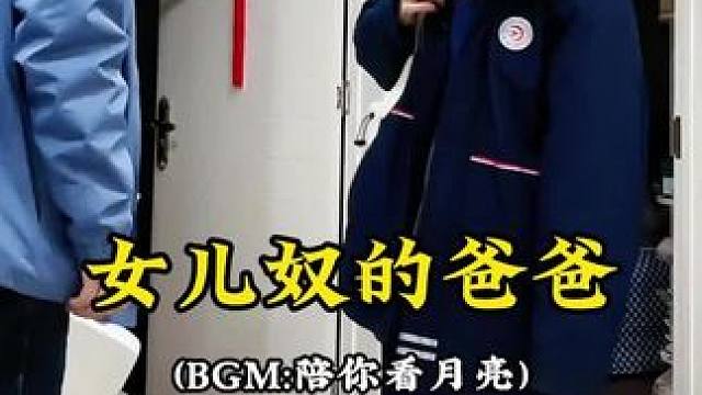 女儿永远都是爸爸的掌上明珠#女儿奴 #女儿是爸的小棉袄 #女儿控